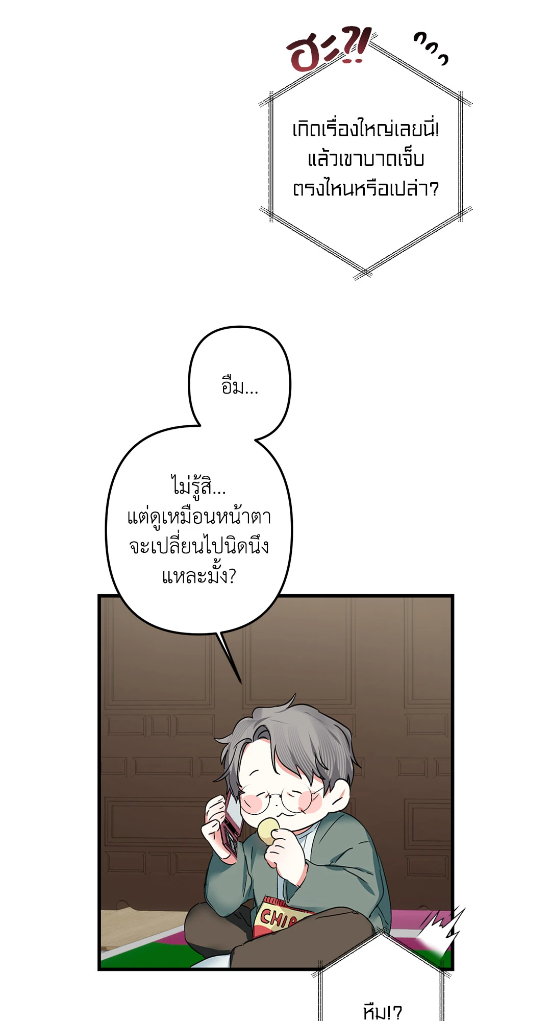 หน้า 54