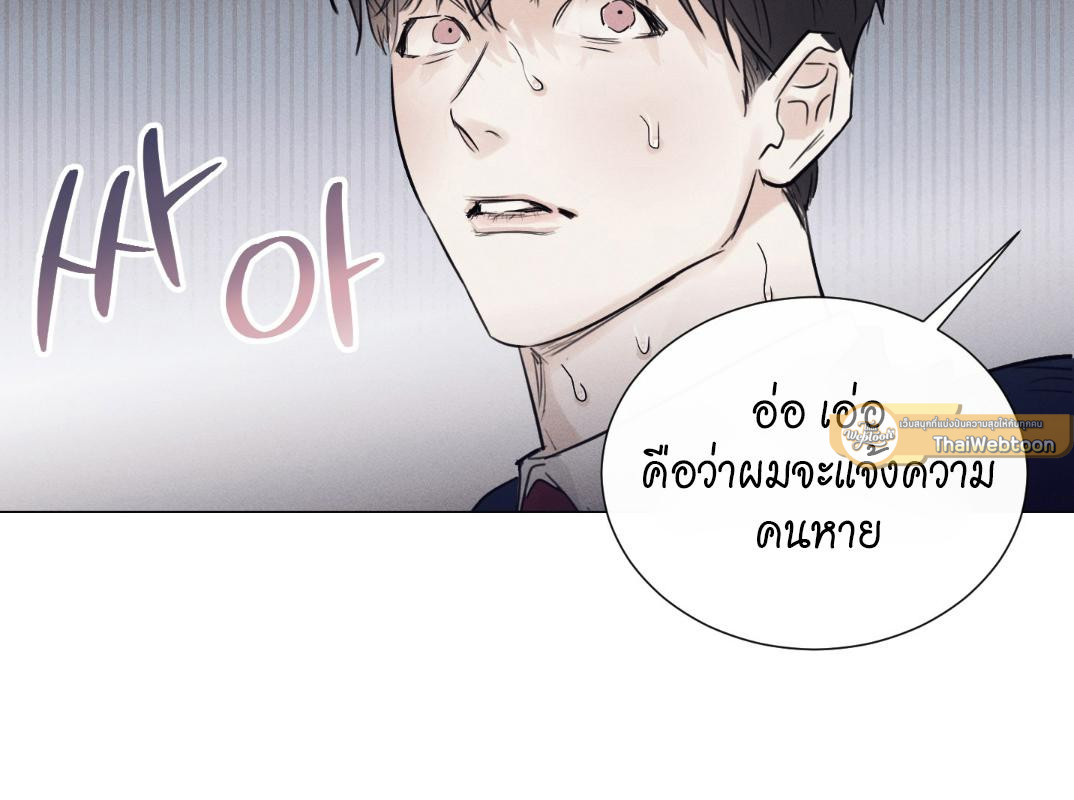 หน้า 133