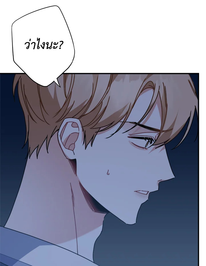 หน้า 90