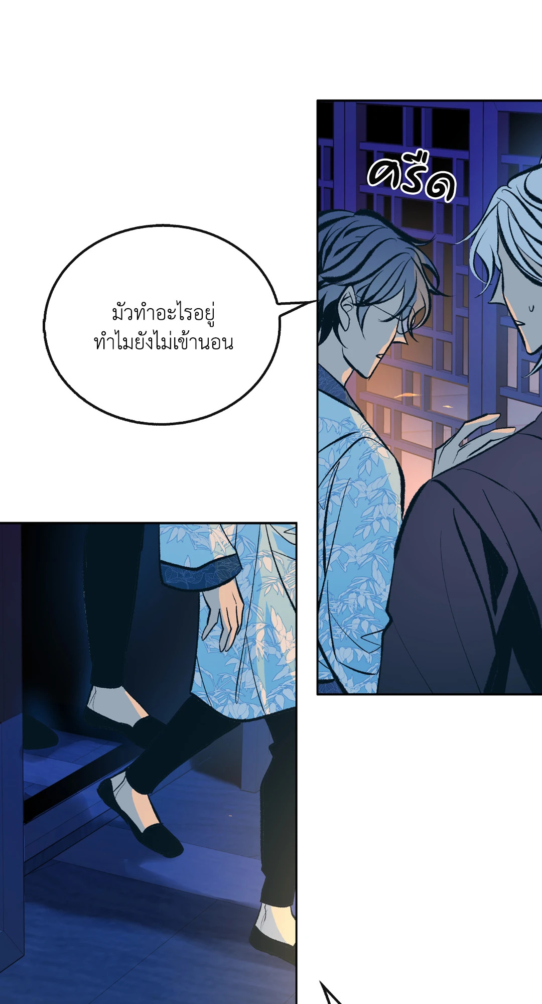 หน้า 46
