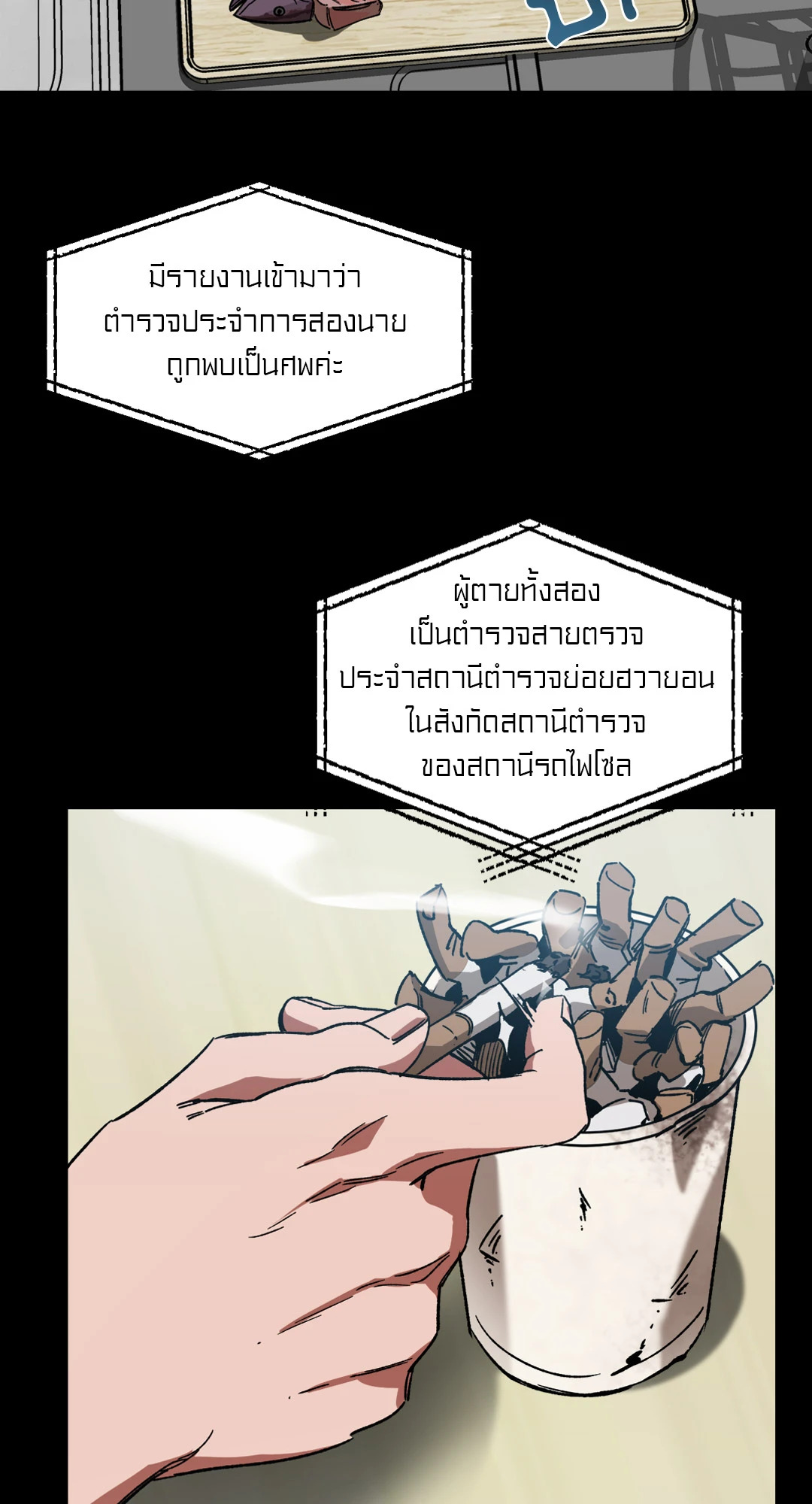 หน้า 53