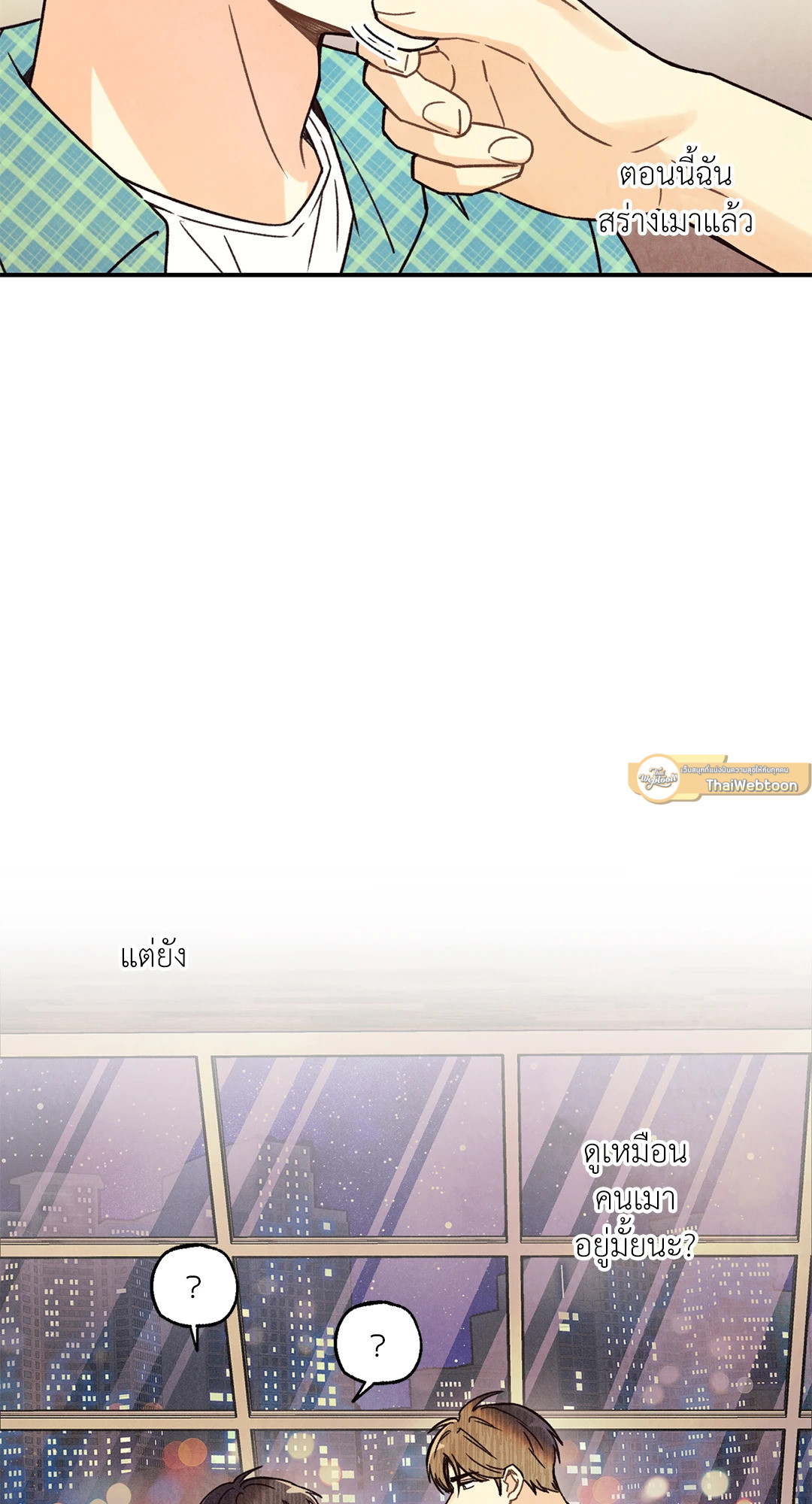 หน้า 61