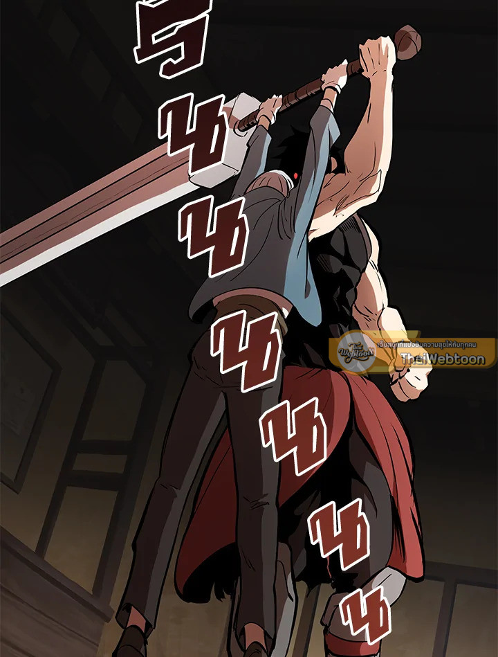 การเอาชีวิตรอดของราชาดาบในต่างโลก | Otherworldly Sword King's Survival Records ตอนที่ 6 - รูปที่ 2