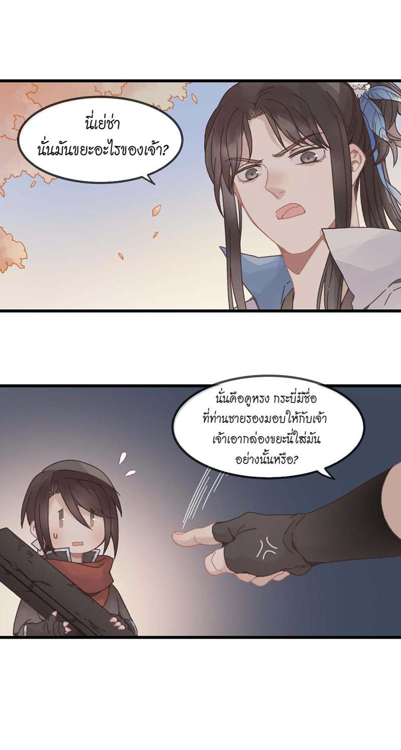 หน้า 28