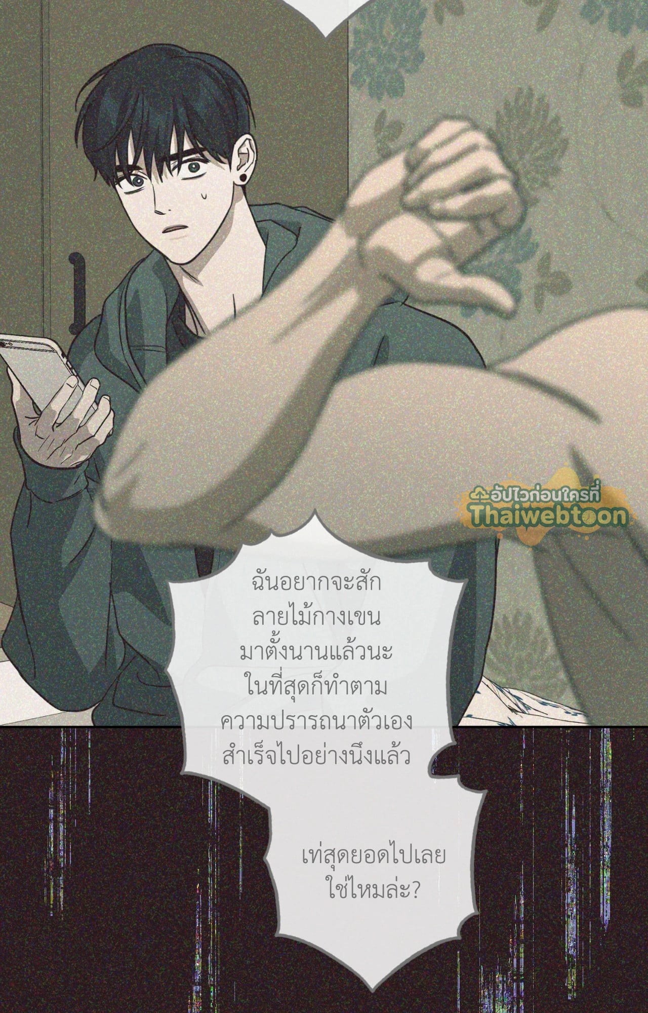 หน้า 82