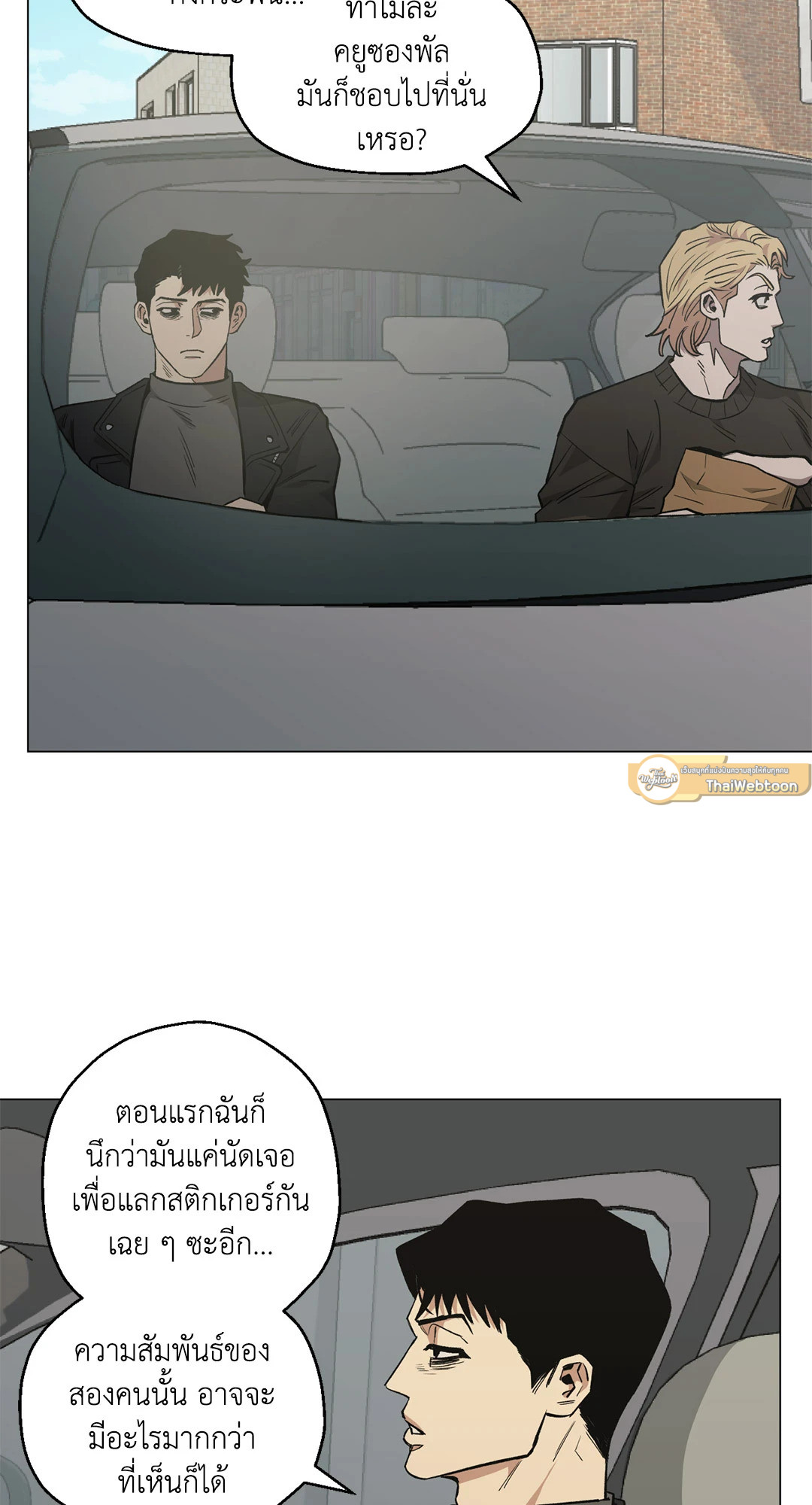 หน้า 30