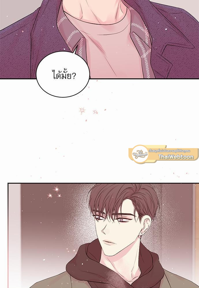 หน้า 75