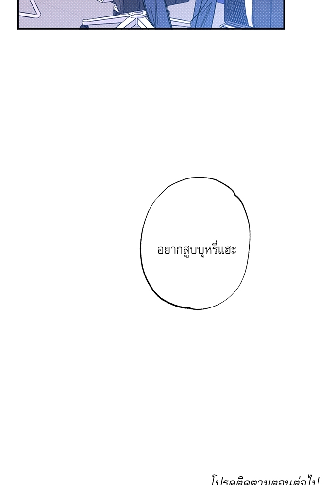 หน้า 93