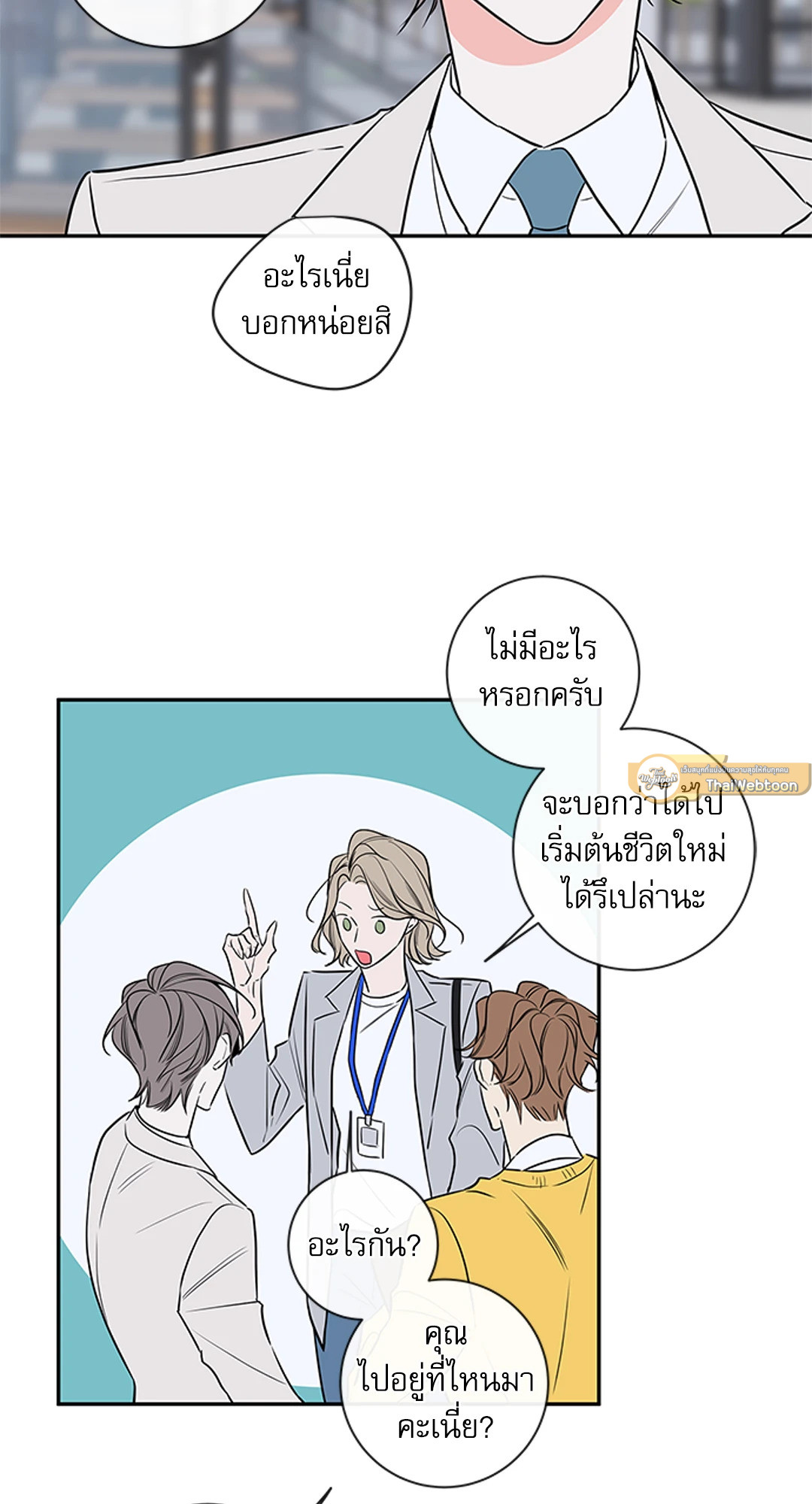 หน้า 40