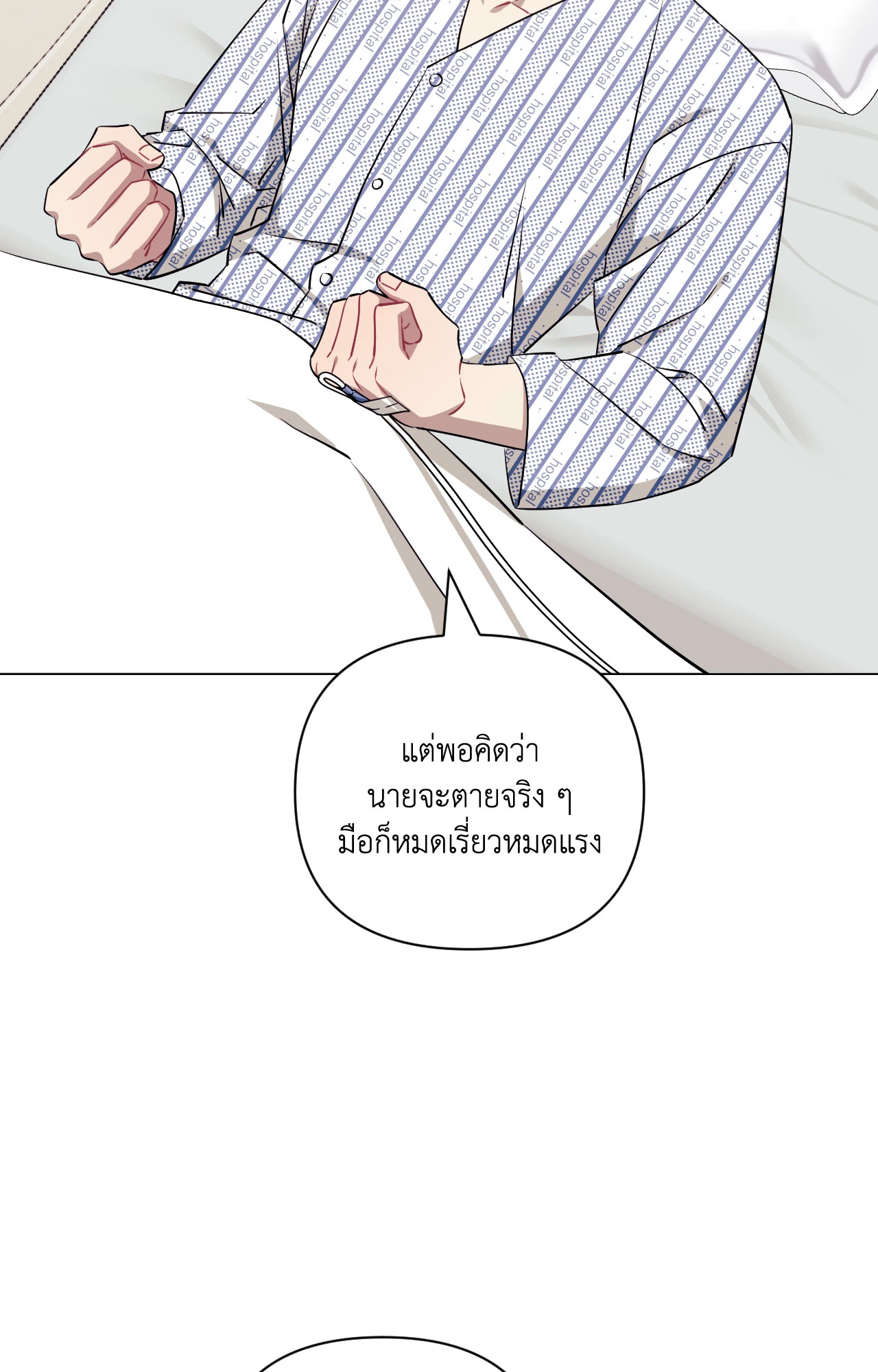 หน้า 92