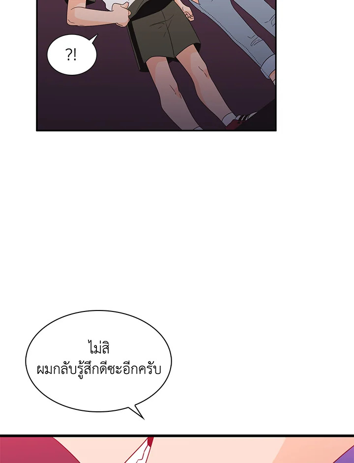 หน้า 56