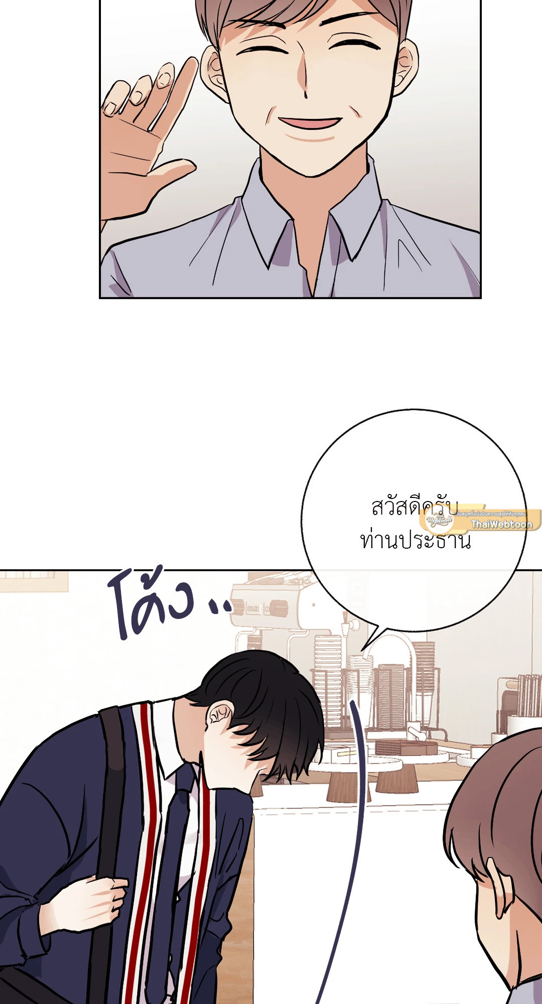 หน้า 17
