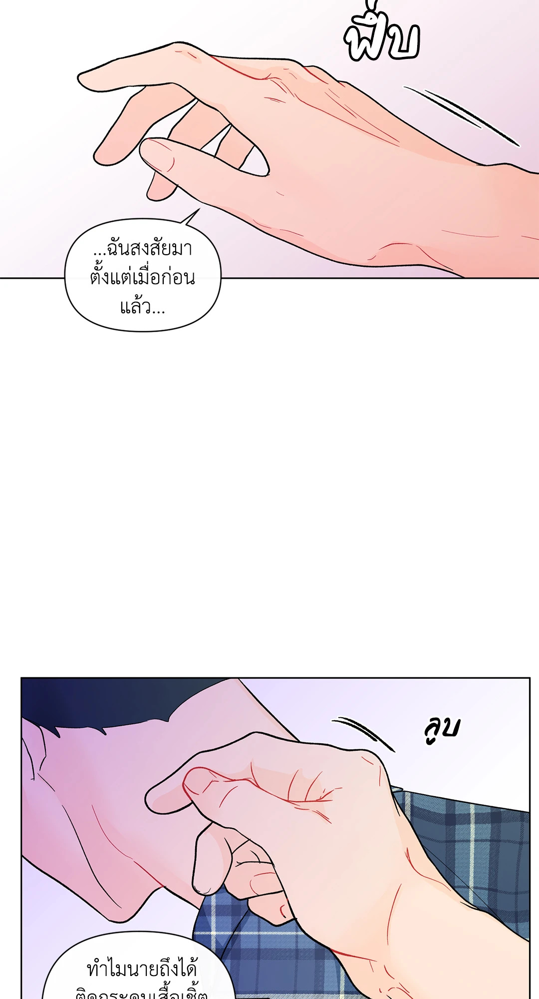 หน้า 58