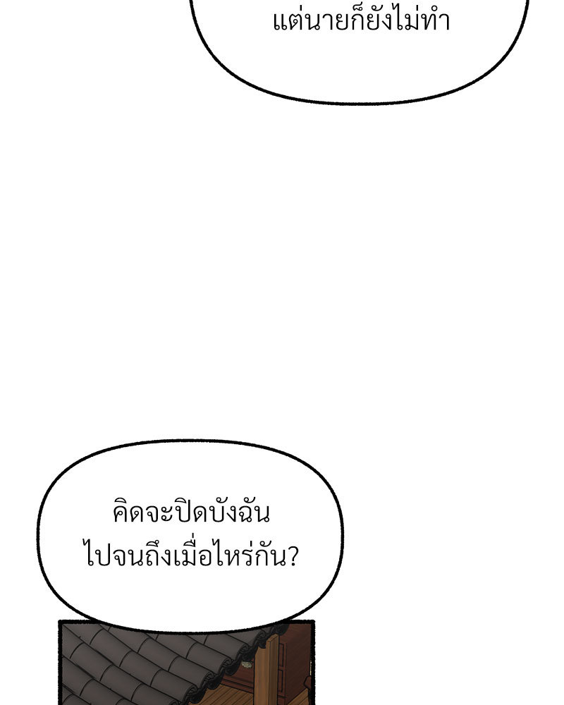 หน้า 115