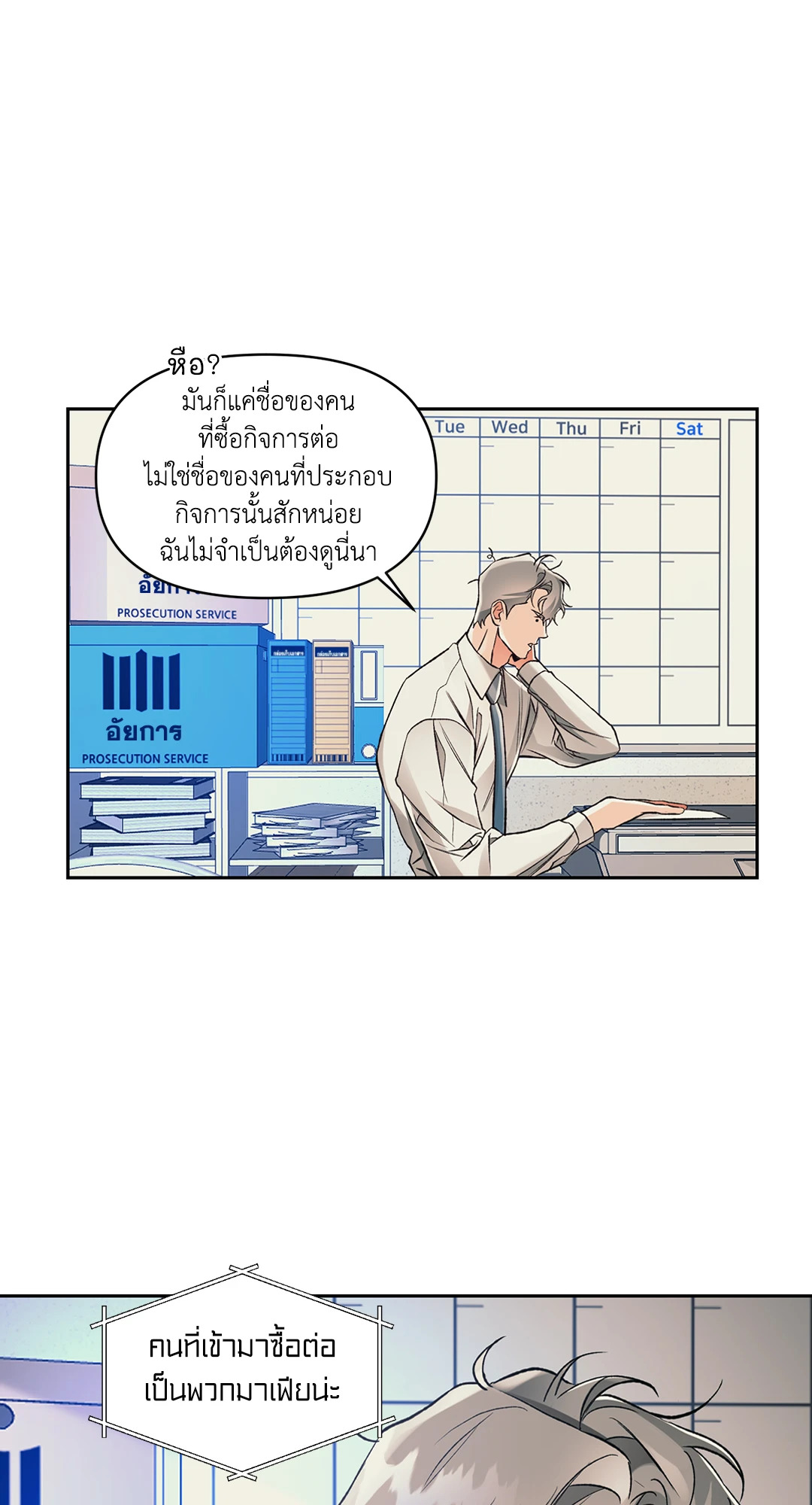 หน้า 39