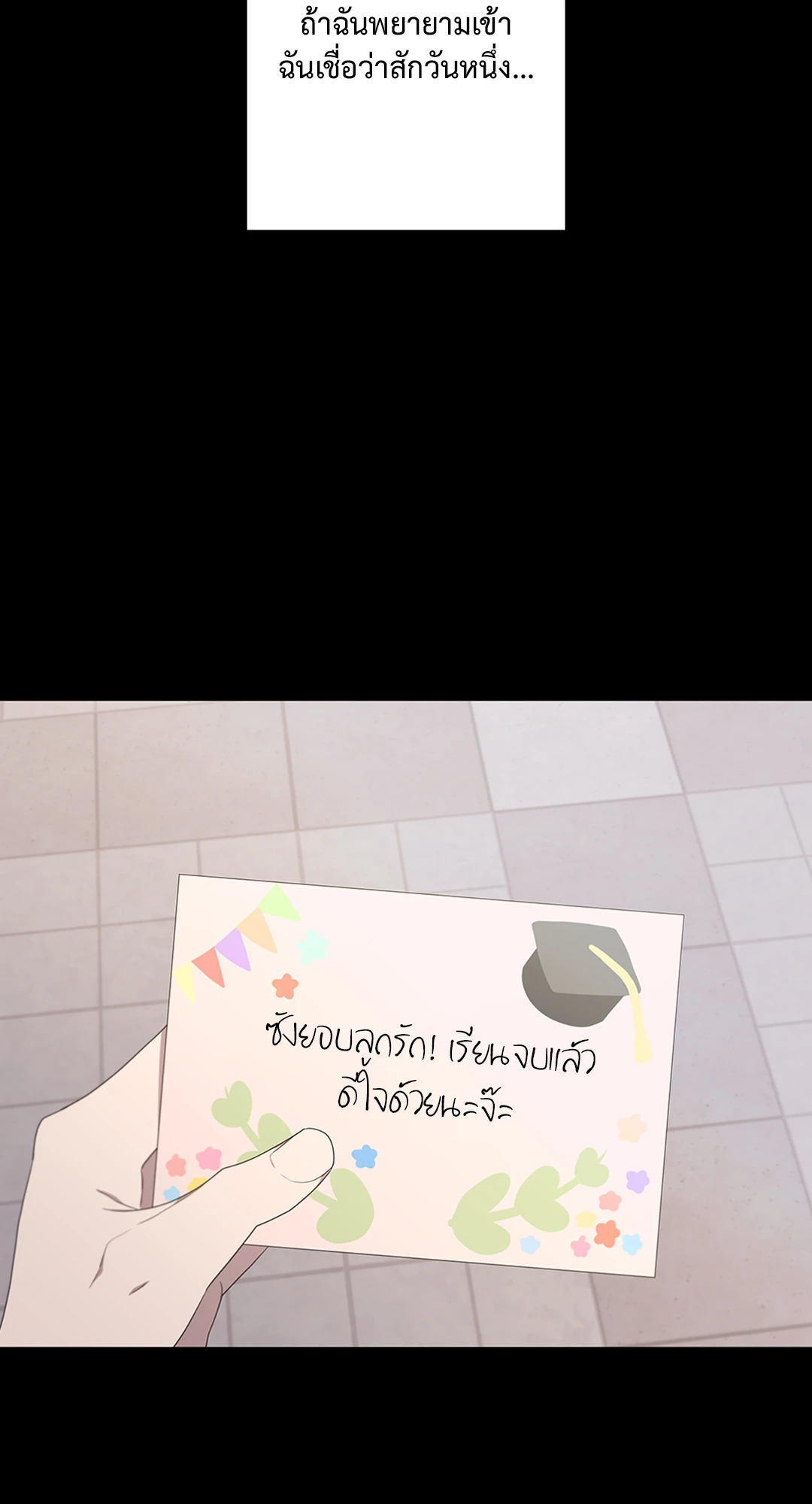 หน้า 71