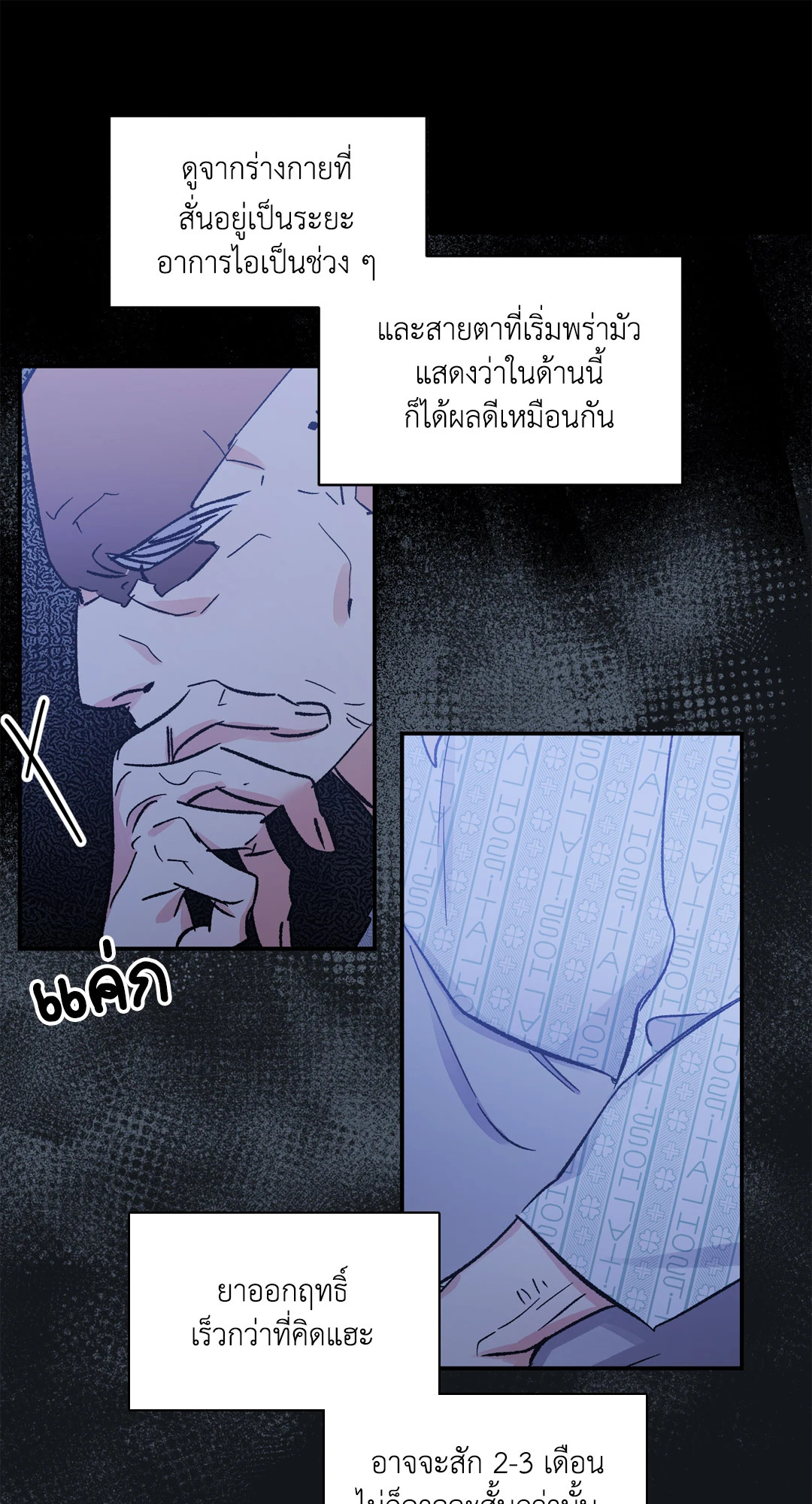 หน้า 21