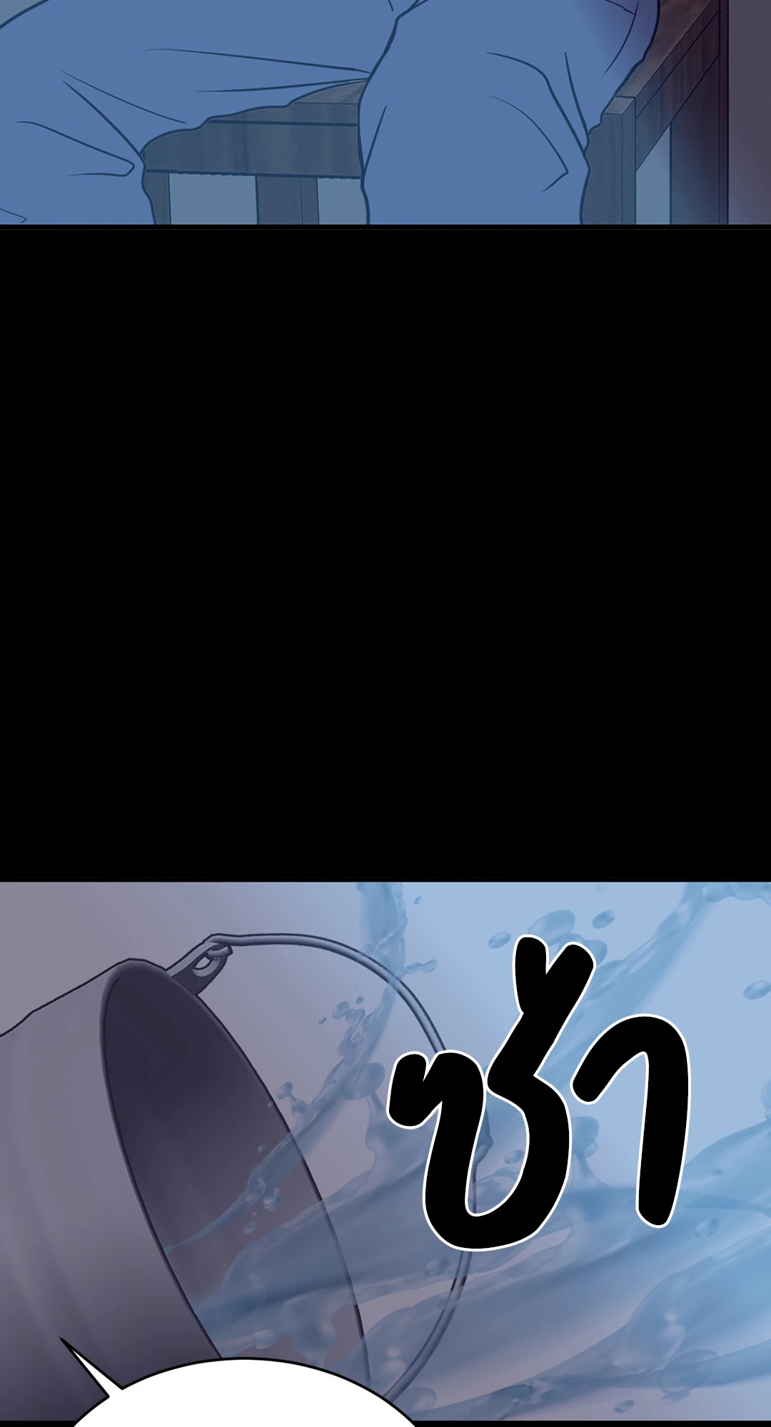 Unblossomed ตอนที่ 27 - รูปที่ 2