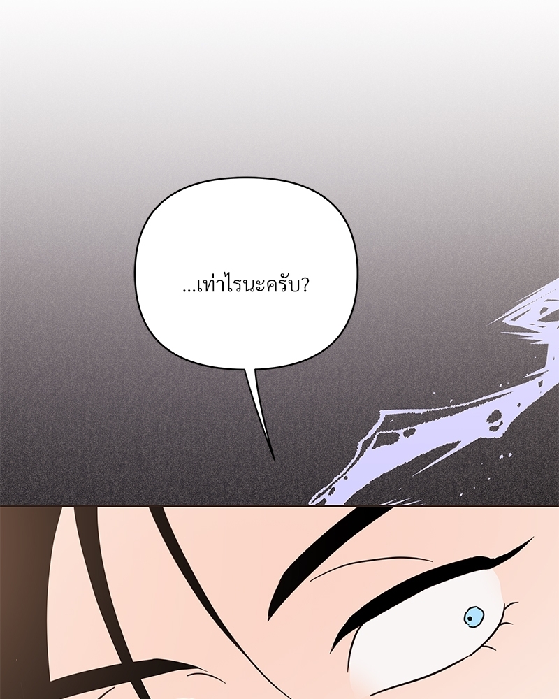 หน้า 133