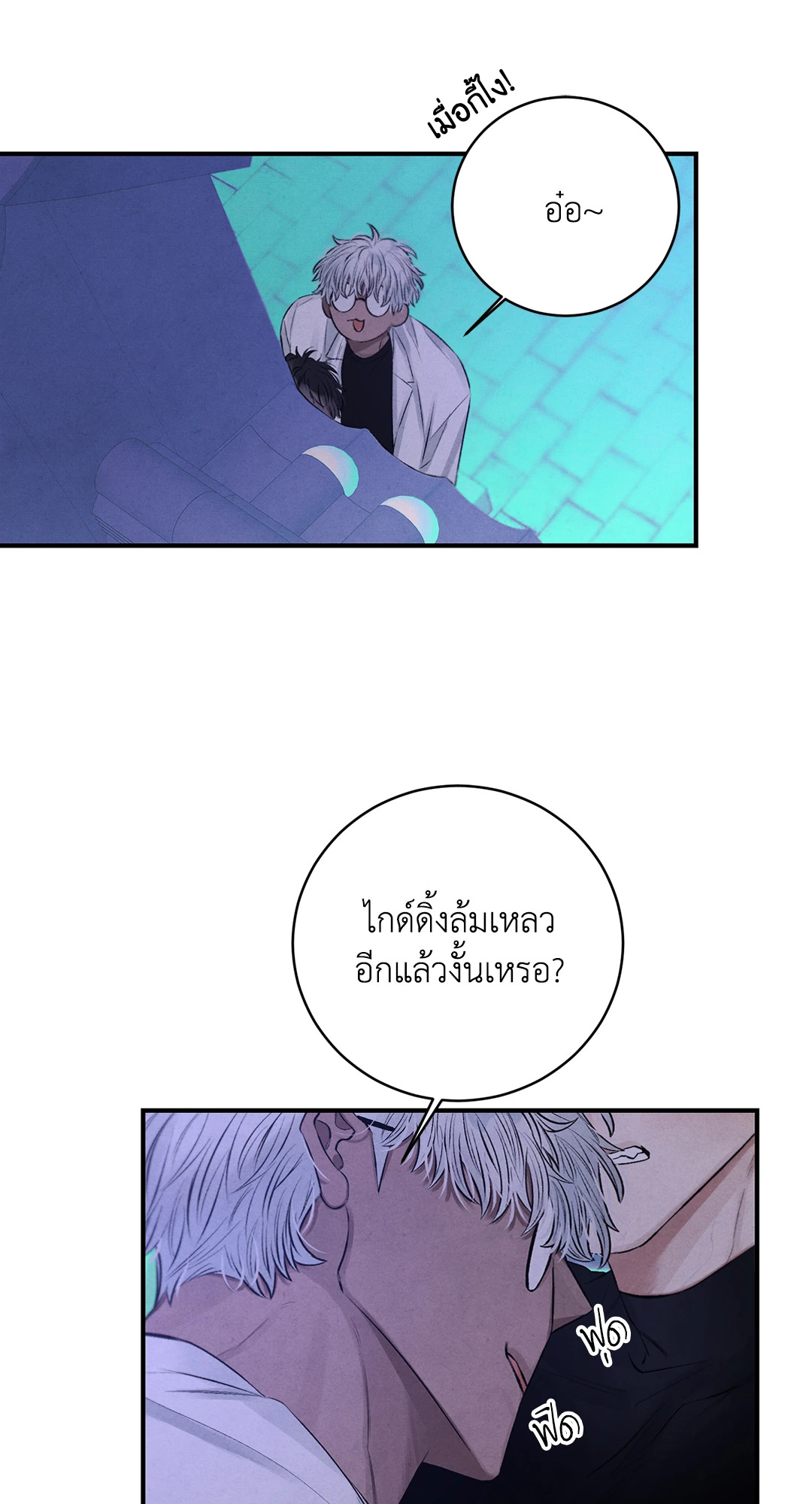 หน้า 73