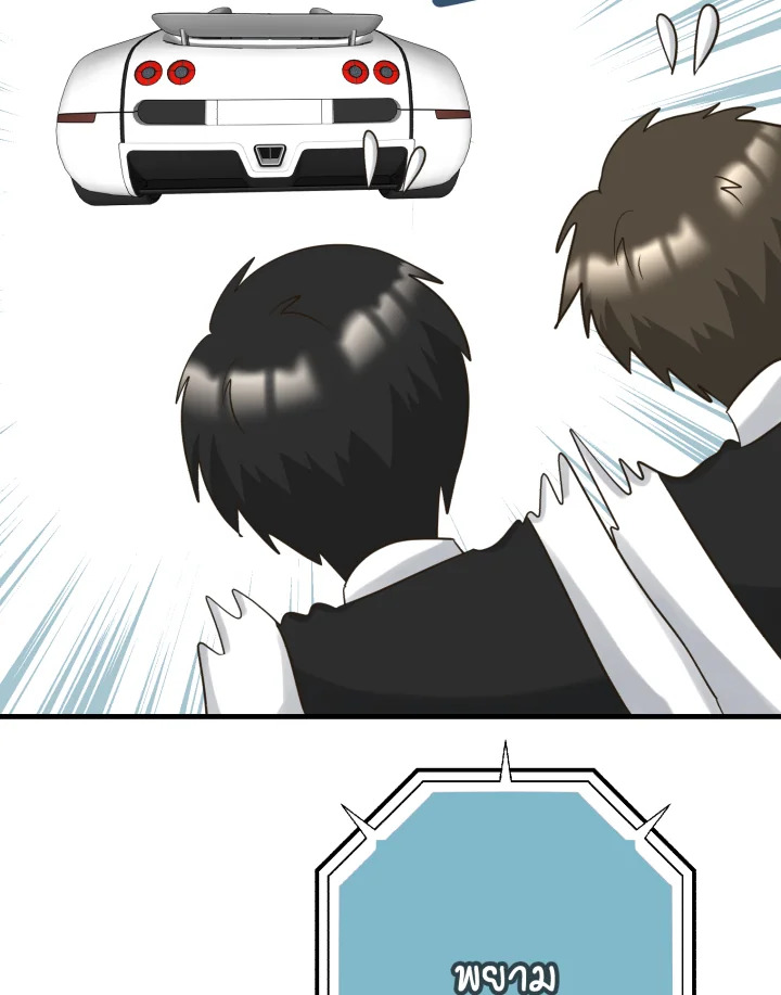 หน้า 104