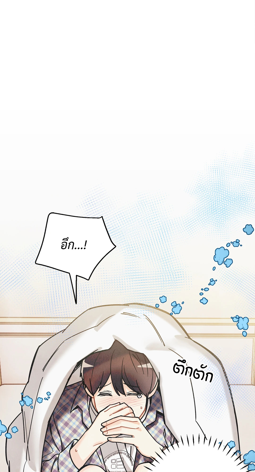 หน้า 48