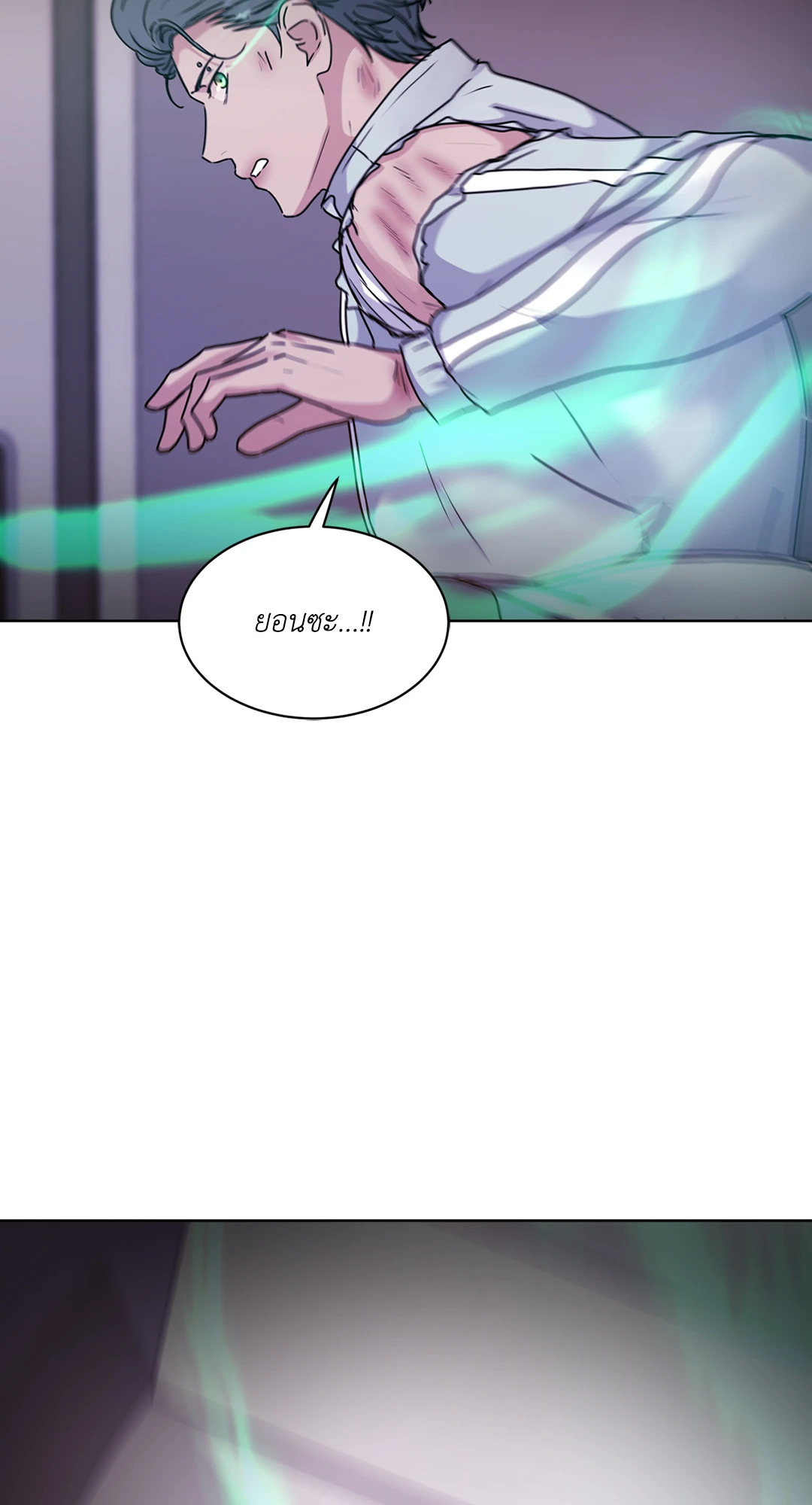 หน้า 85