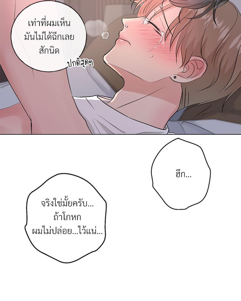 หน้า 49