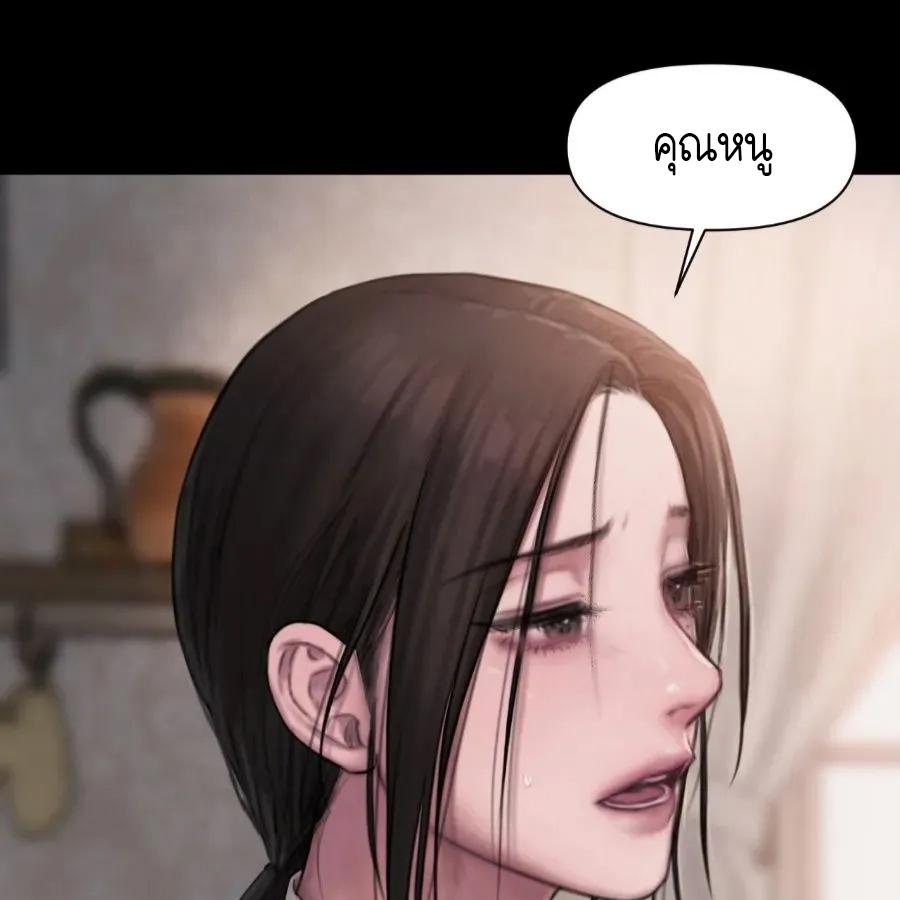หน้า 82