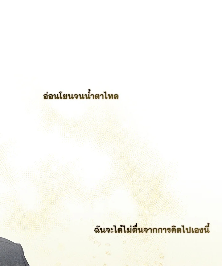หน้า 97