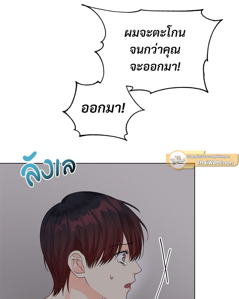 หน้า 85