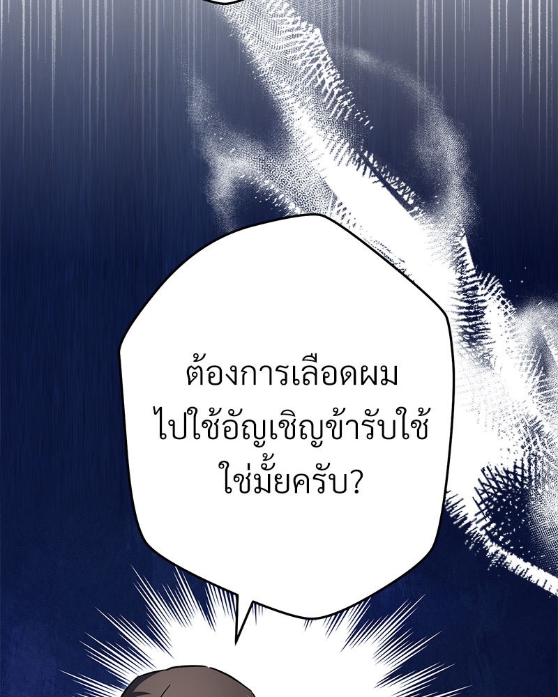 หน้า 104