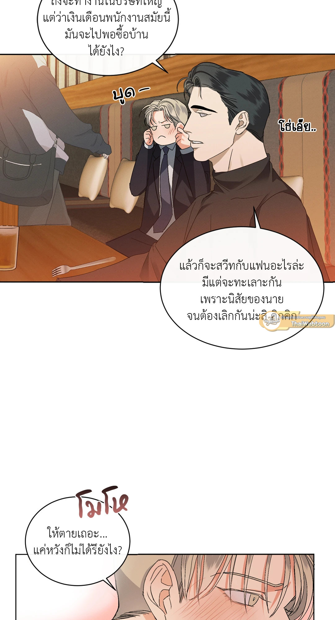 หน้า 32