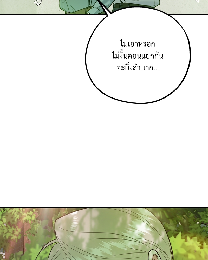 หน้า 120