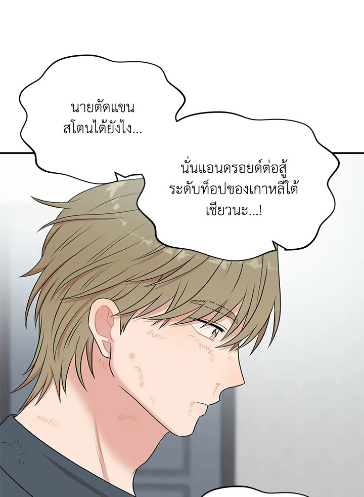 หน้า 64
