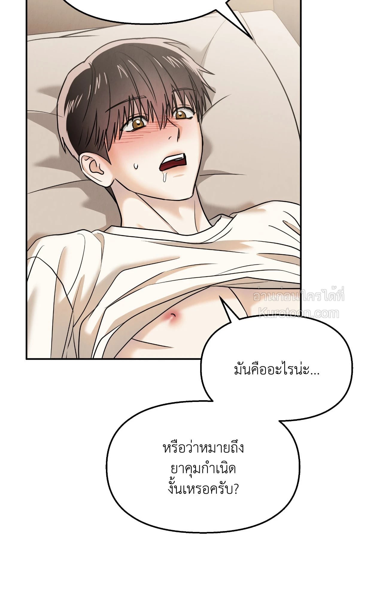 หน้า 73