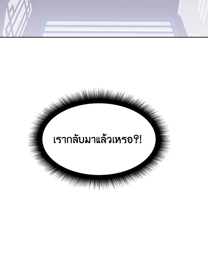 หน้า 120