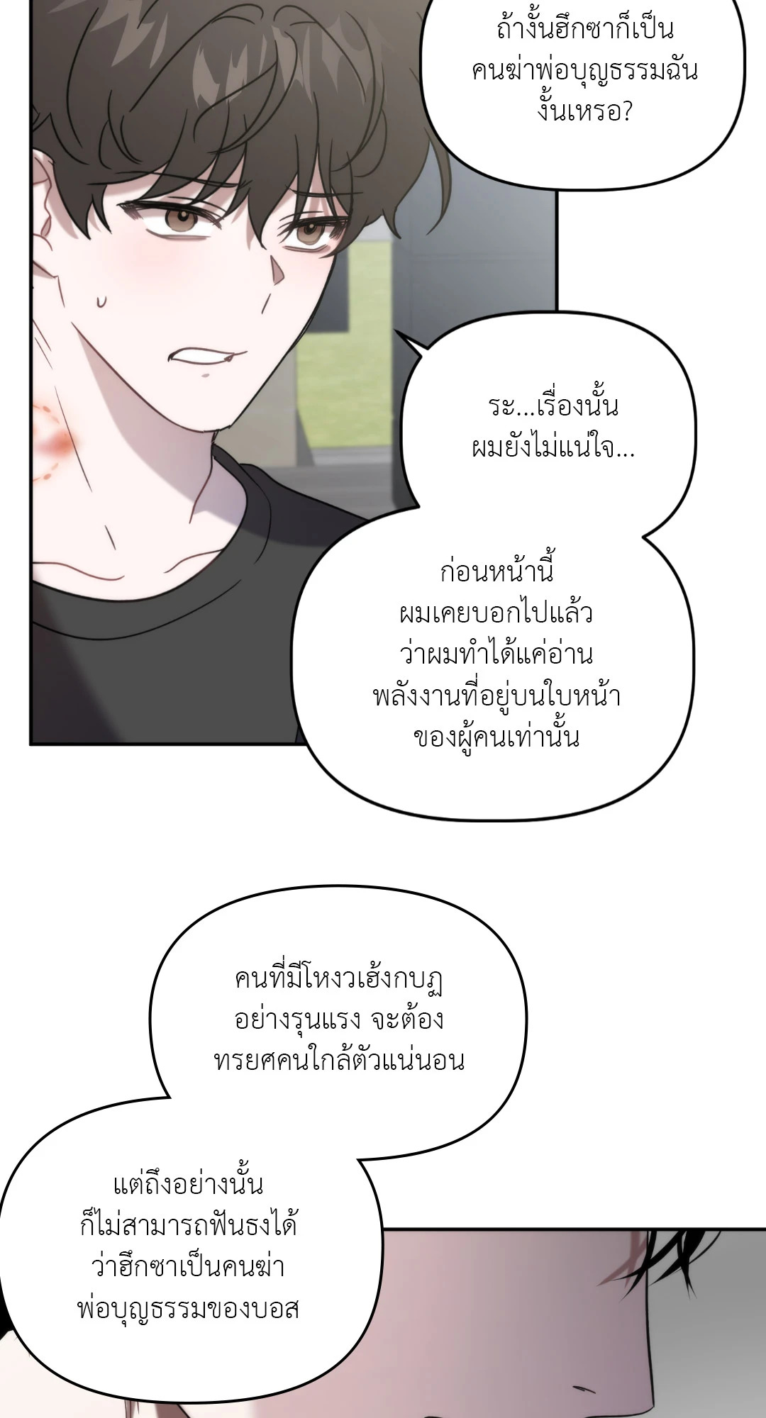 หน้า 59