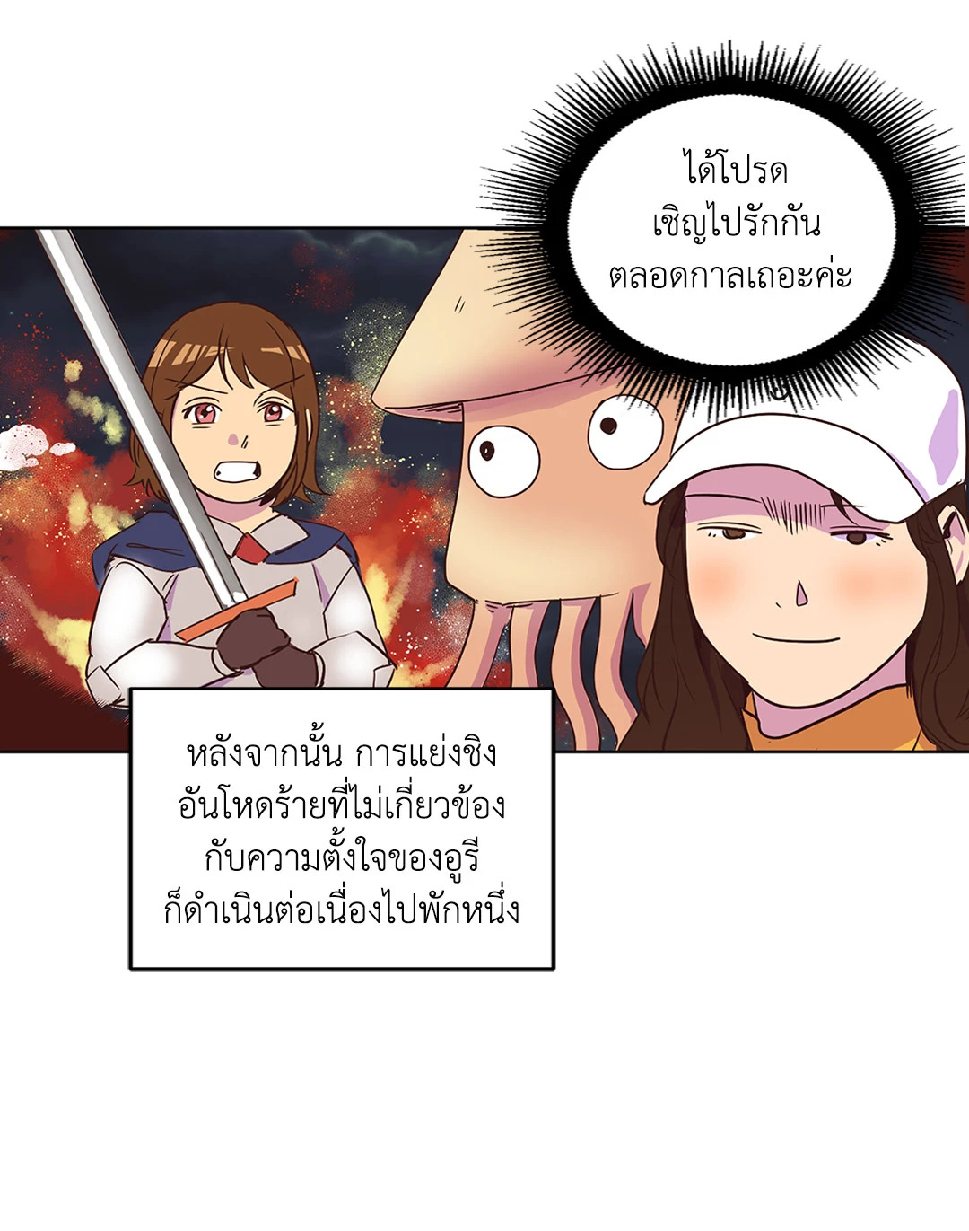 หน้า 39