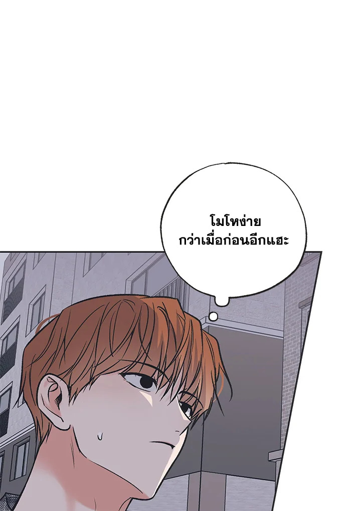 หน้า 83