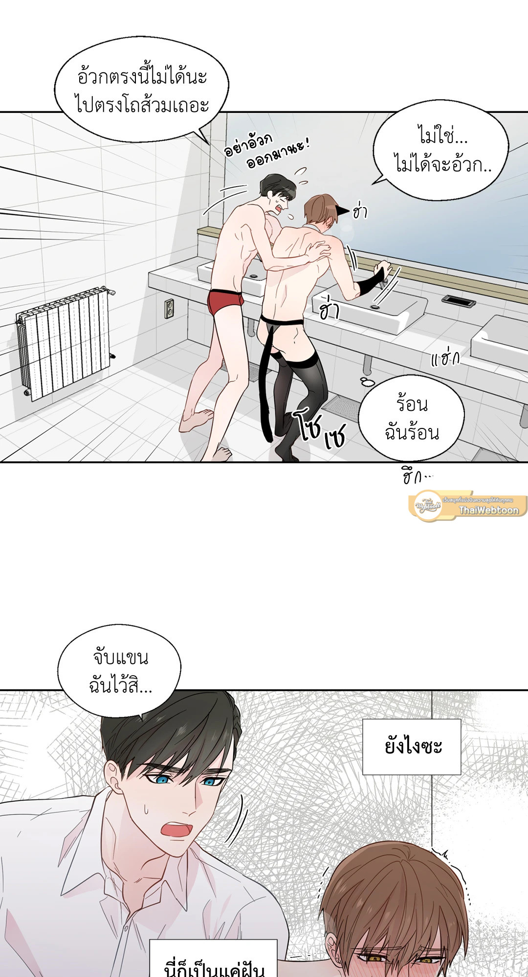 หน้า 52