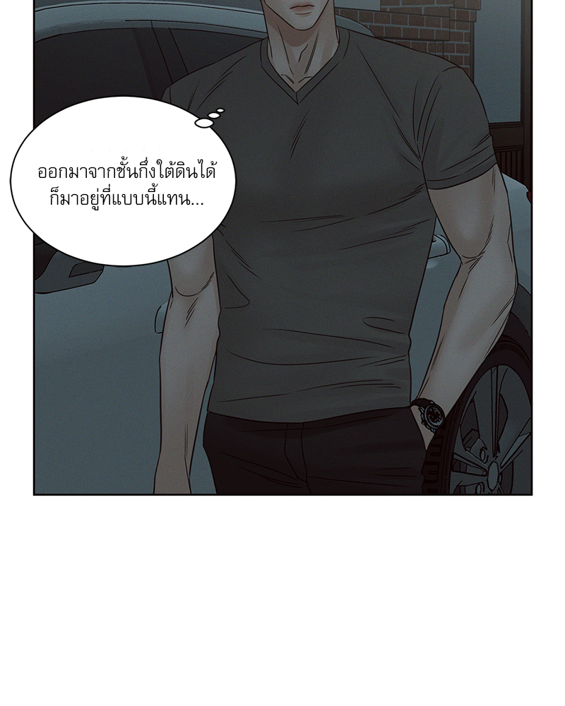 หน้า 67