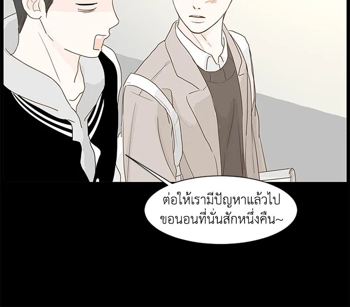 หน้า 84