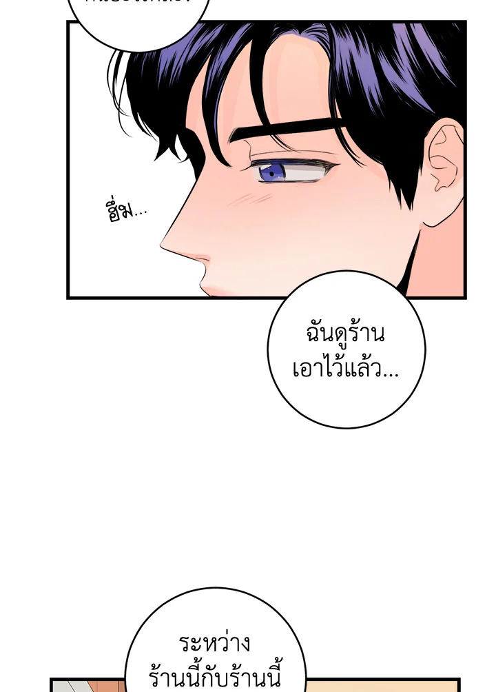 หน้า 57