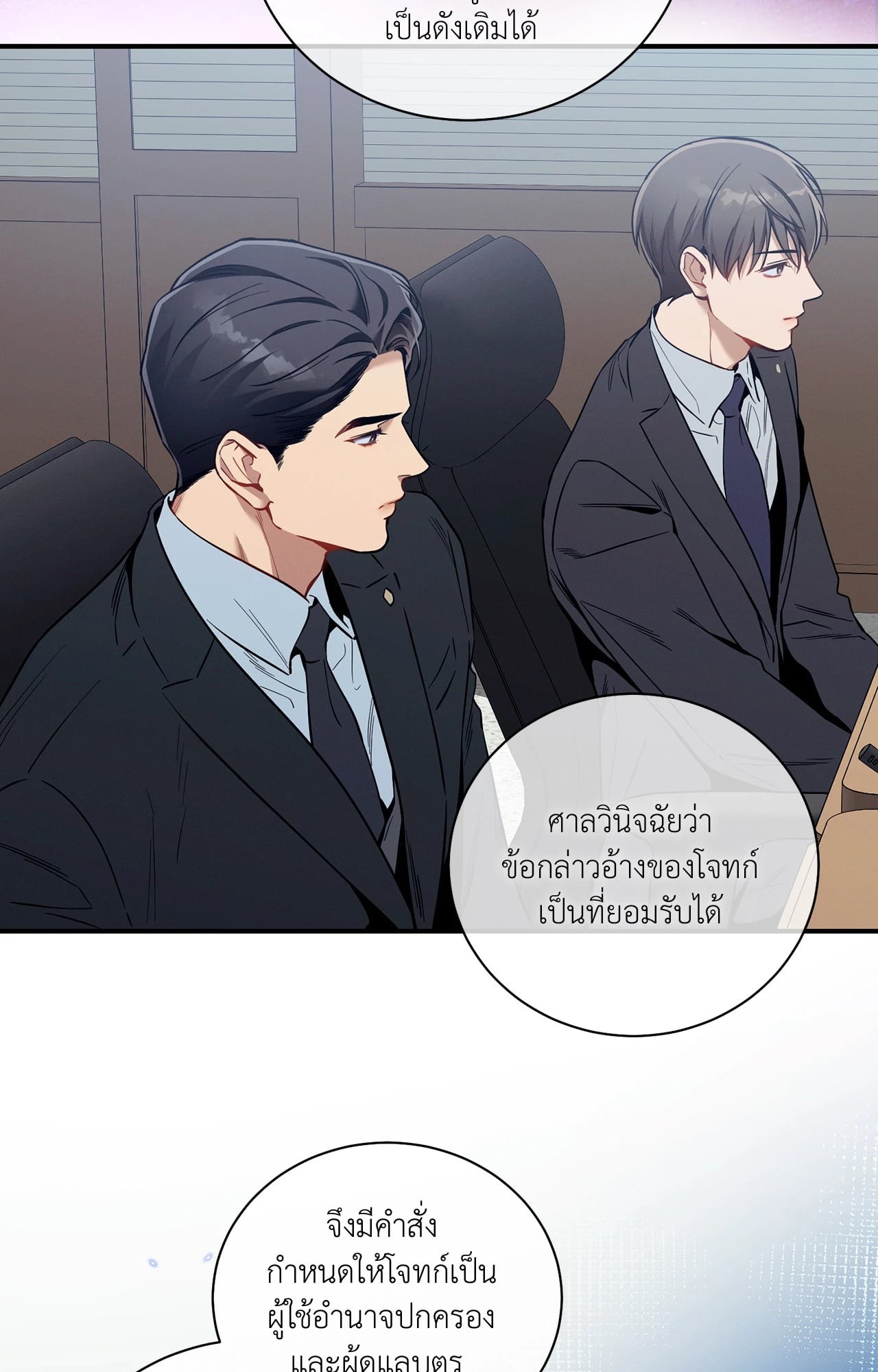 หน้า 36