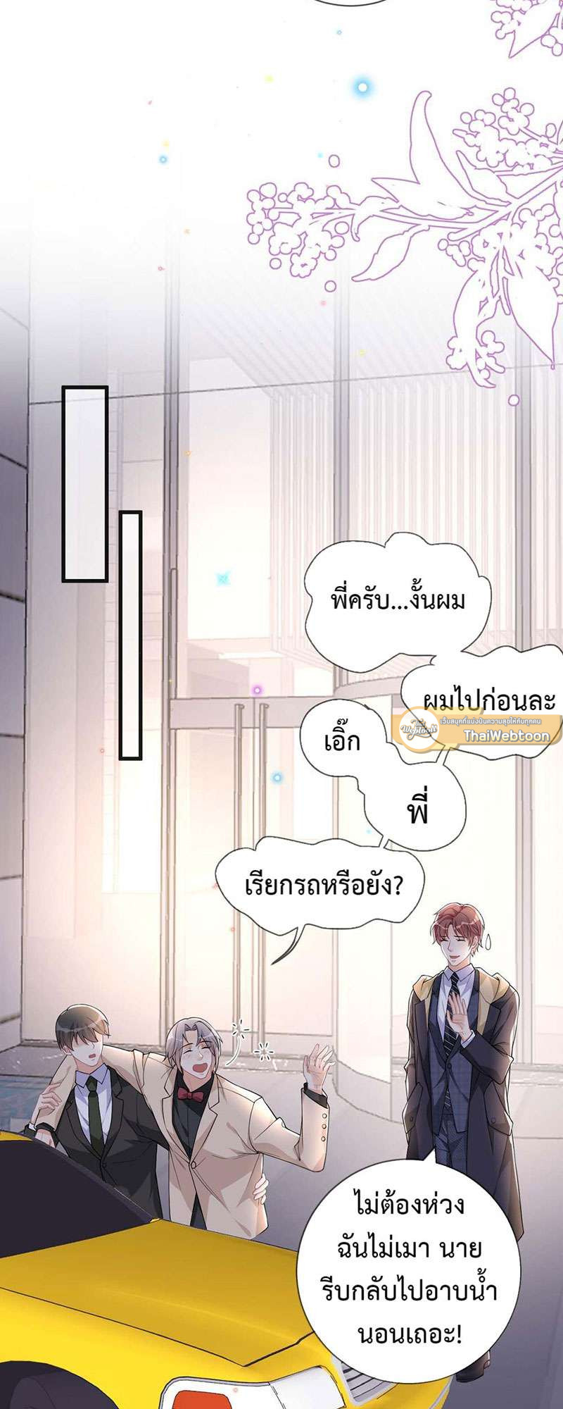 หน้า 31