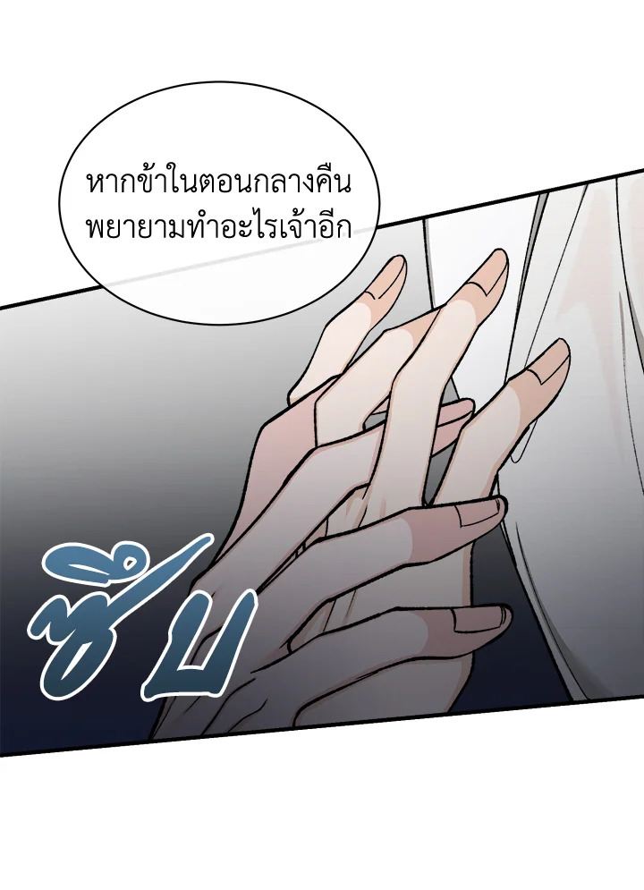 หน้า 95