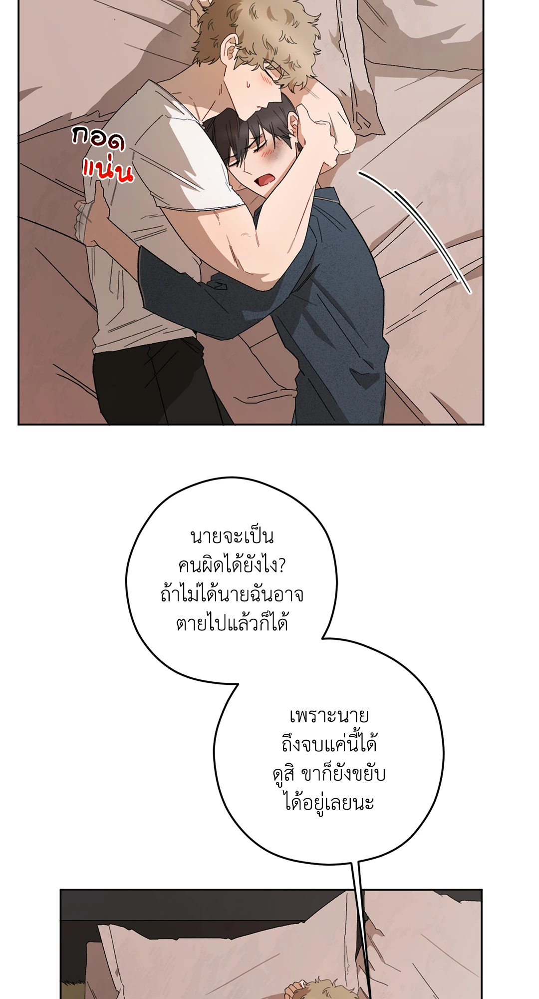 หน้า 63