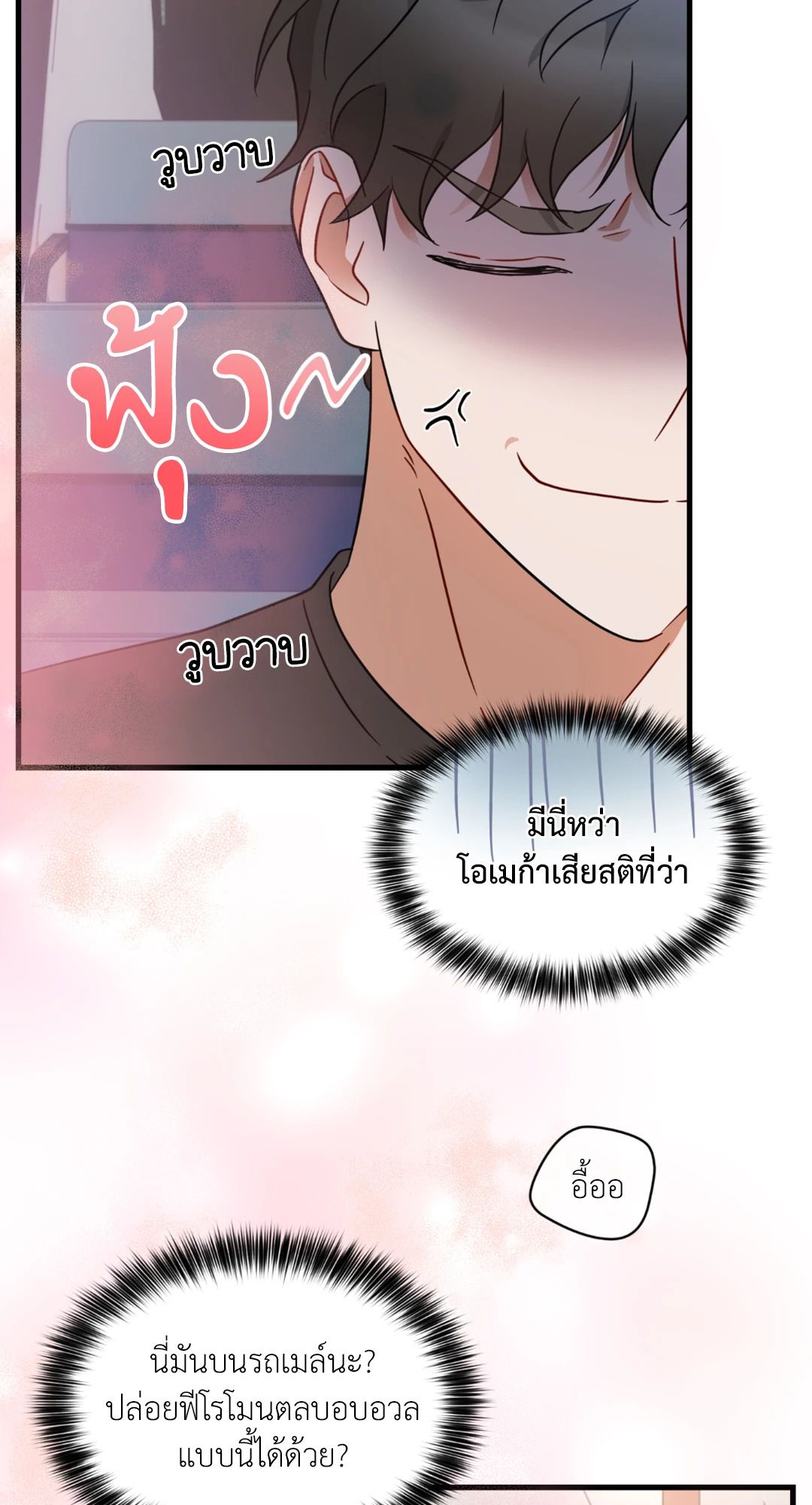หน้า 91