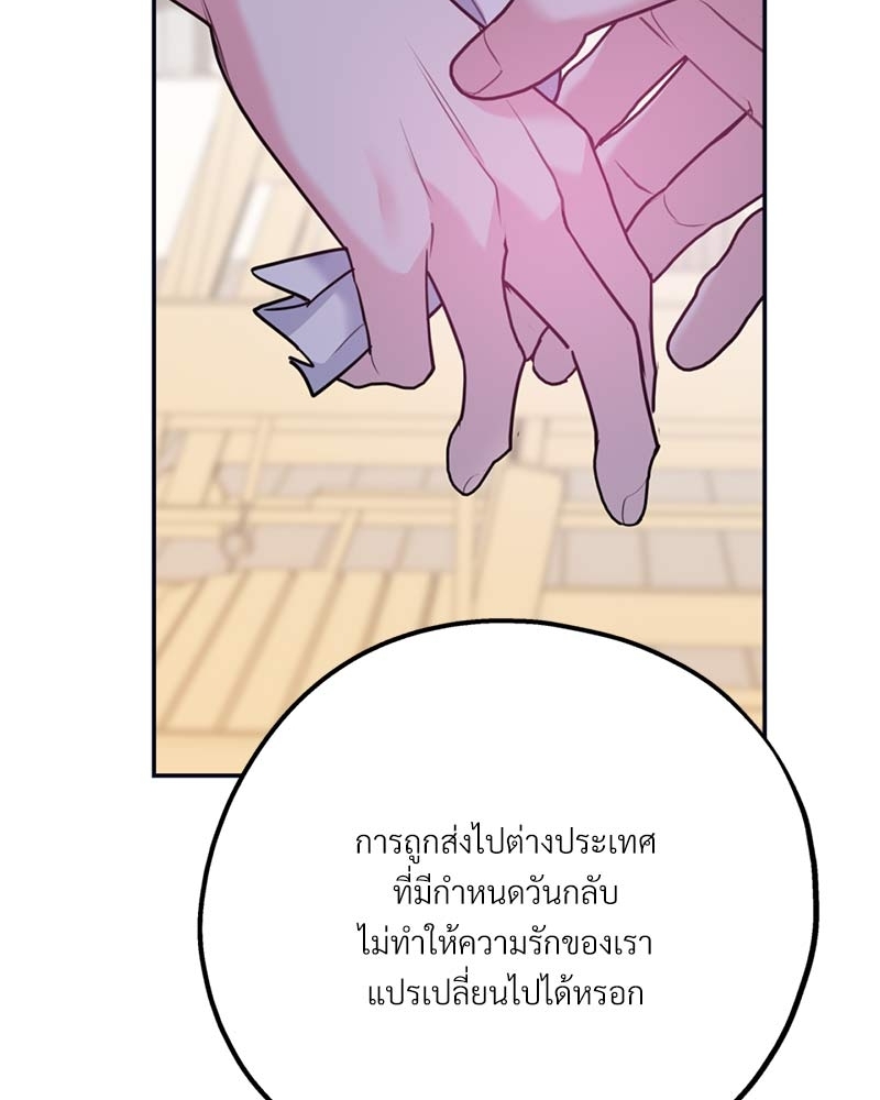 หน้า 114